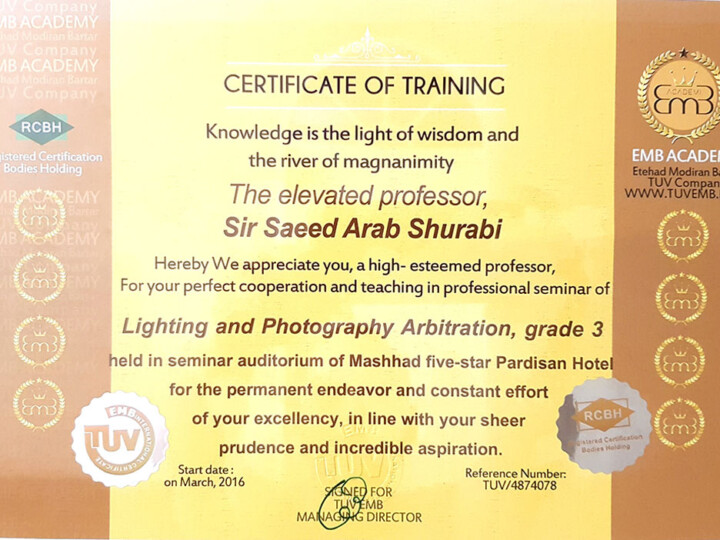 Lighting and Photography Arbitration