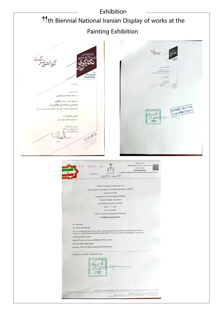 Dr Saeed Arab Exhibition 11th Biennial National Iranian Display of Work at The Painting Exhibition