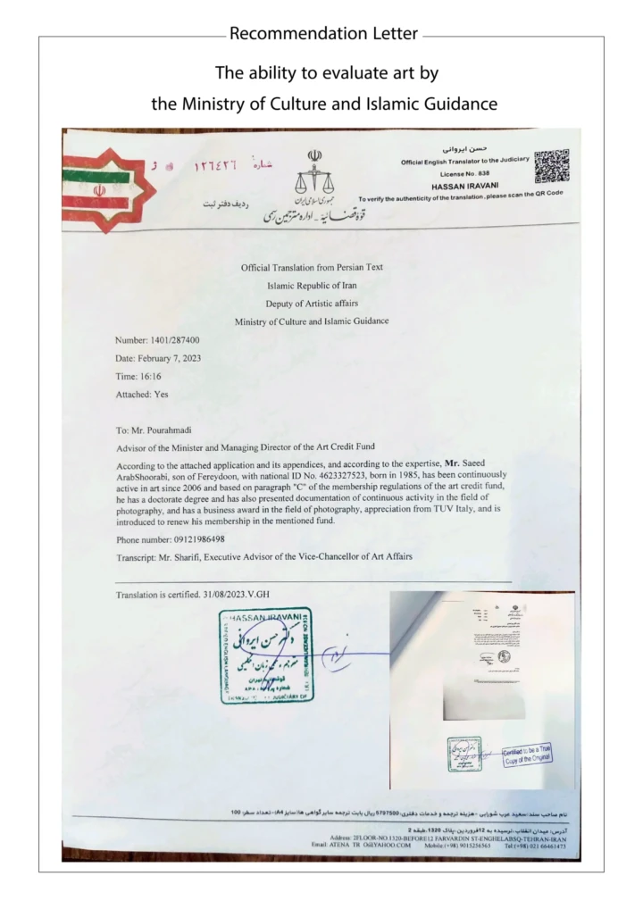 Dr Saeed Arab Recommendation Letter, the ability to evaluate art by the ministry of culture and islamic guidance