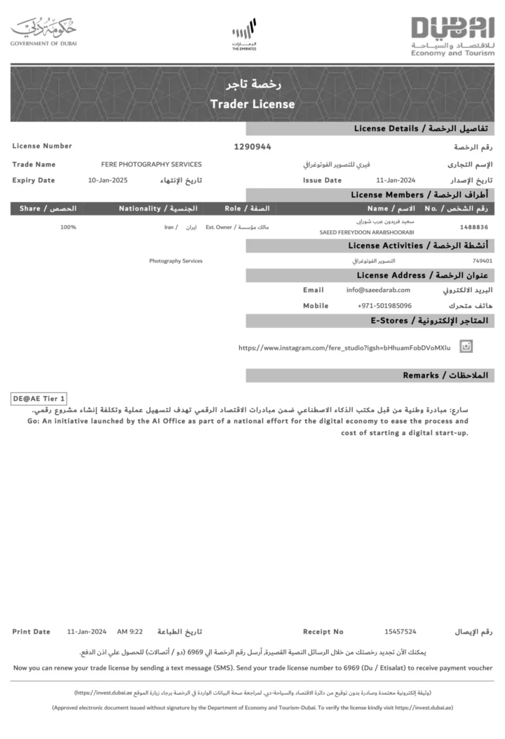 dr saeed arab photography trading licence by DET in Dubai